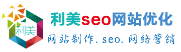 河南网站建设、河南seo网站优化公司logo